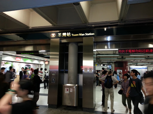 Tsuen Wan Station-Exit A