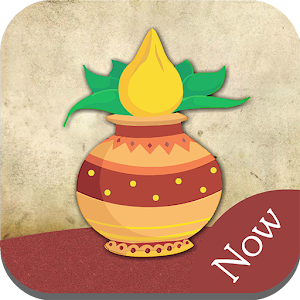 Choghadiya Now Varies with device