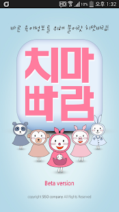 How to install 치마빠람 - 올바른 육아정보를 위하여 lastet apk for bluestacks