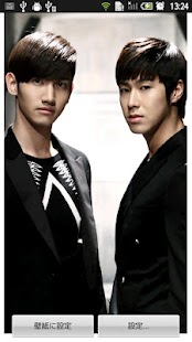 How to mod Dongbangsingi Live Wallpaper 1.0.0 unlimited apk for laptop