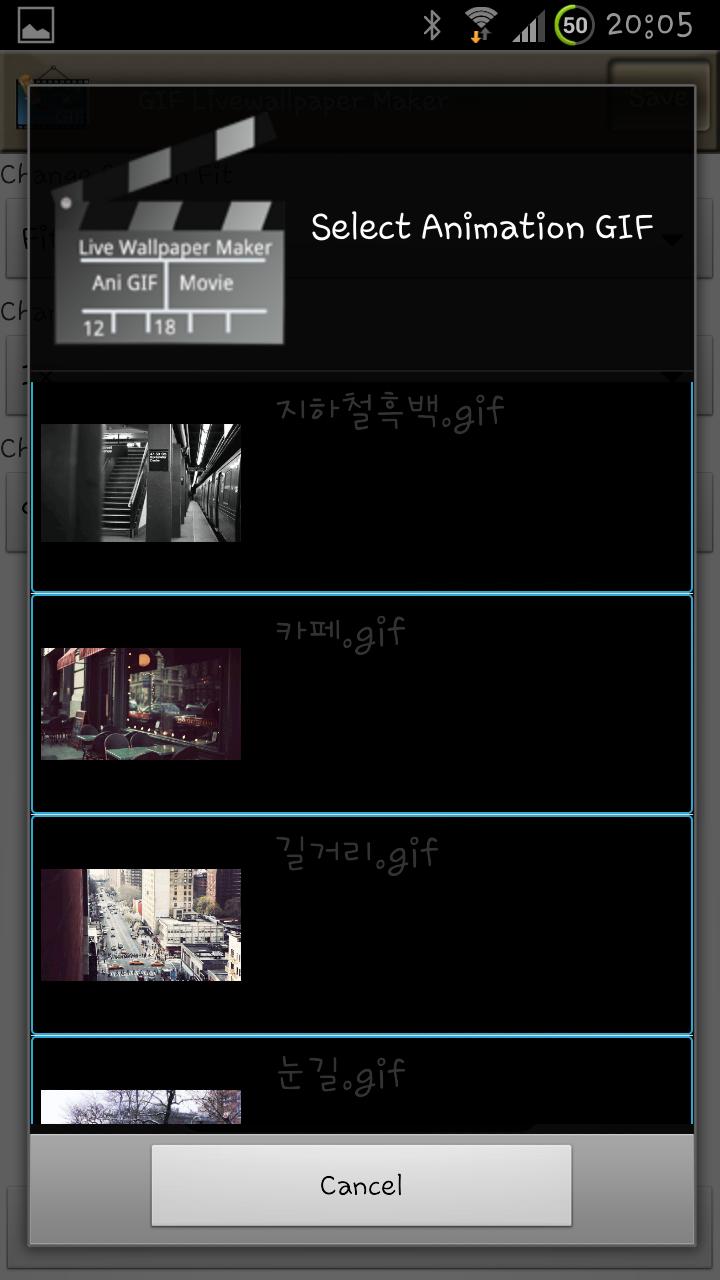 GIF Livewallpaper Maker Screen 1