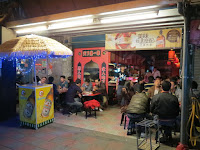 天下第一串 (已歇業)