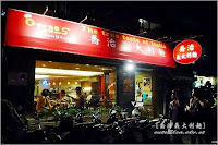 My Sweetie Pie 甜心派 (已歇業)
