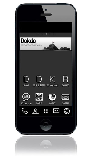 Dokdo widget Designed by Korea