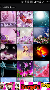 How to get اجمل صور 2015 1.0 apk for pc