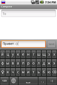 Russian Keyboard screenshot 0