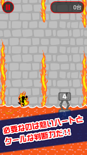 How to get 火柱とび patch 1.0.6 apk for pc