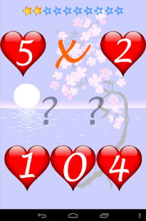 Times tables for elementary P Screenshots 9 Times tables for elementary P Screenshots 9