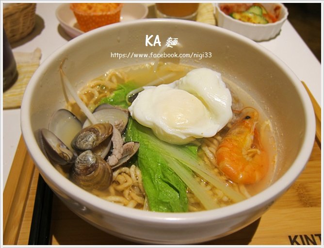 KA麵~可愛風小麵館