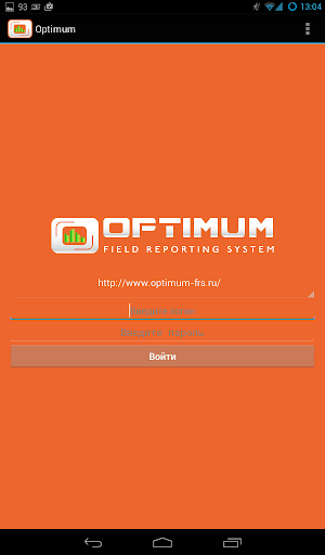 Optimum