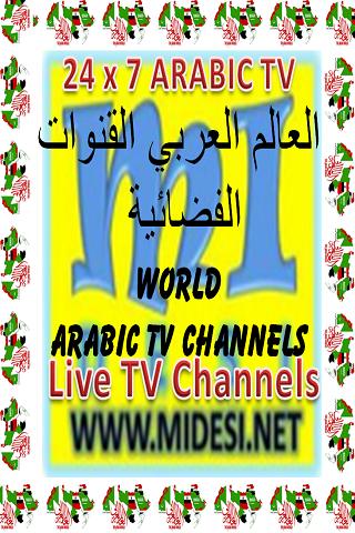 Live Tv Arabic