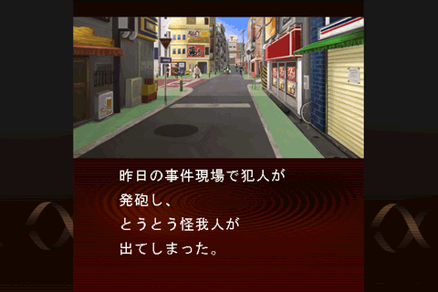Gゲー版　癸生川　螺旋の棺４ Screen 2