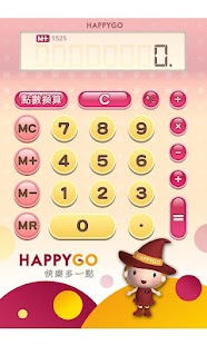 【免費程式】「Happy Go卡手機版」讓你不用帶實體卡片，也能享有 ...