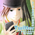 もし平安時代の貴族がTwitterをはじめたら 新訳伊勢物語 logo