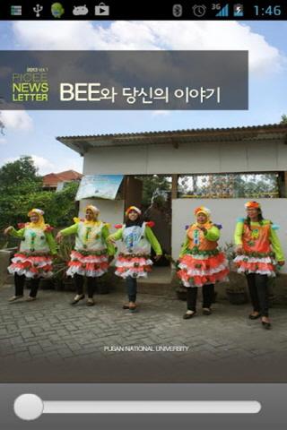 부산대학교 공학교육혁신센터 BEE STORY