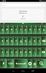 Delboard Screenshots 2