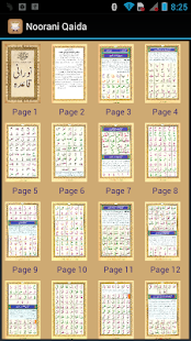 Free Download Noorani Qaida APK