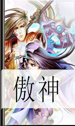 最棒的聖經應用！ 現在就下載聖經軟體 - 100% 免費 | 有聲聖經 | Android, iPhone, iPad, Android tablet ...- Bible.com