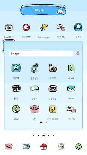 【免費個人化App】OngR DodolLauncherTheme-APP點子