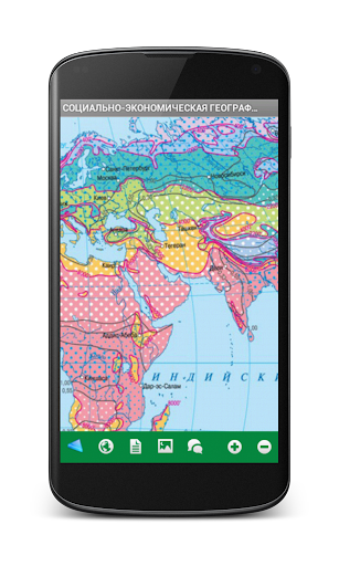 免費下載教育APP|The economic geography app開箱文|APP開箱王