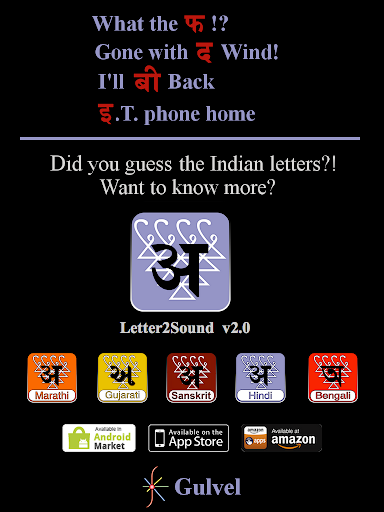 Learn Hindi Letter2Sound