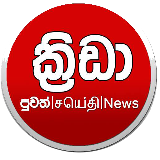 Sri lankan  Sport news LOGO-APP點子