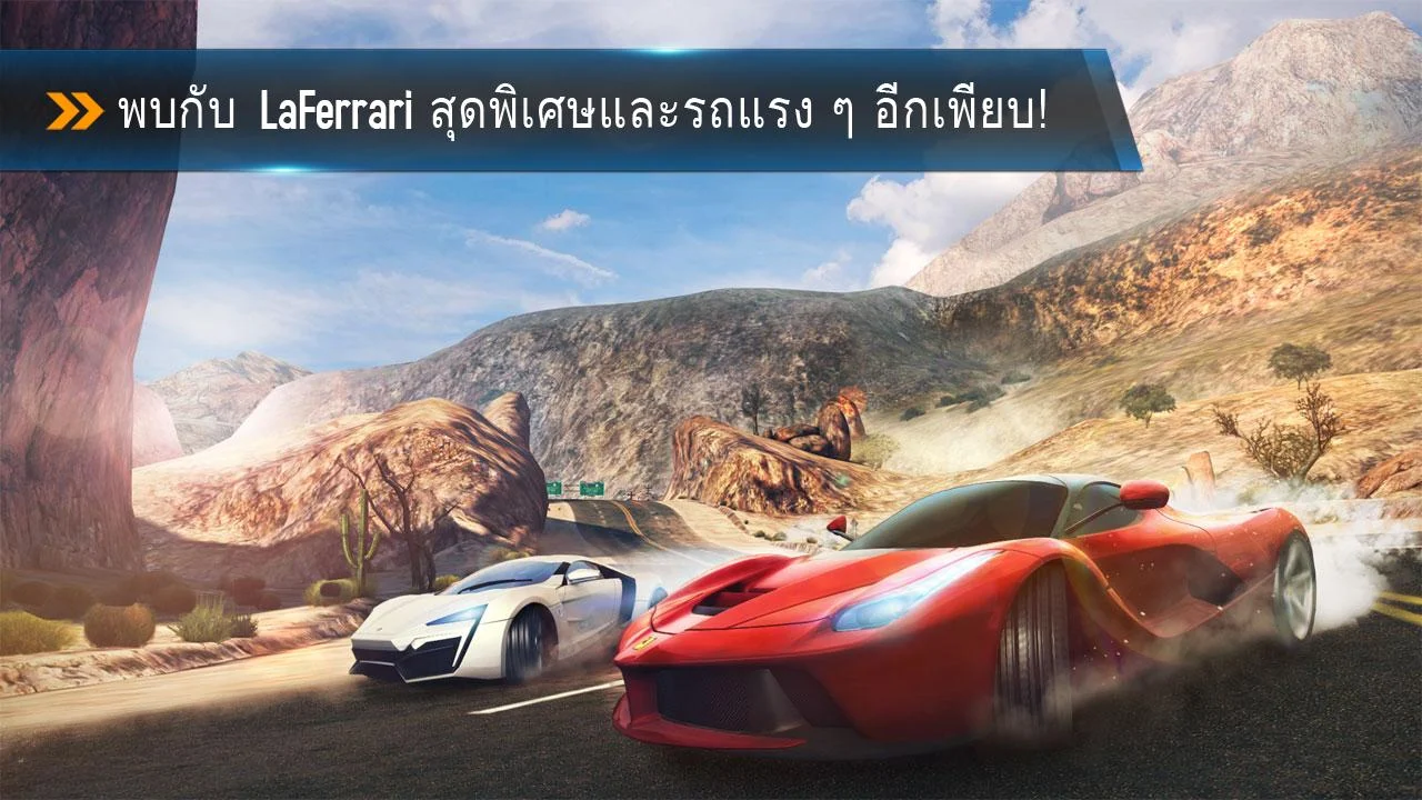 Asphalt 8: Airborne - screenshot