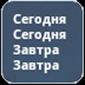 DarkBirthday Widget for Android&trade;