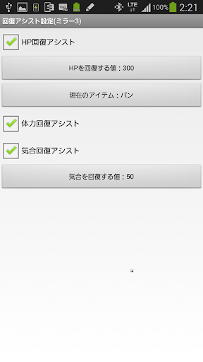 【免費工具App】単虎非公式ブラウザ(ミラー3)-APP點子