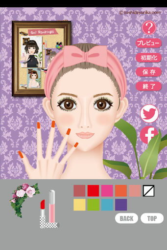 免費下載娛樂APP|Fashionable makeup school app開箱文|APP開箱王