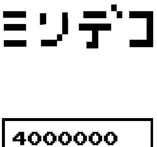 画像 デコメ絵文字 無料 キャラクター 244551-キャラクター デコメ絵文字 無料