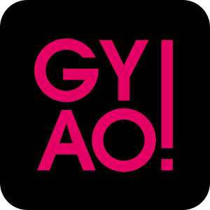 無料動画 GYAO!