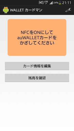 WALLETカードマン