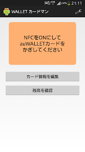 How to mod WALLETカードマン patch 1.1 apk for laptop