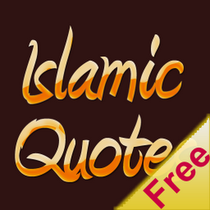 Islamic Quotes Images Free Download