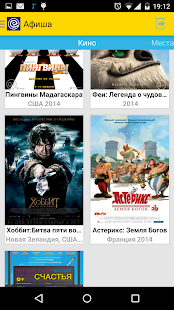 How to install Вся Осетия lastet apk for laptop