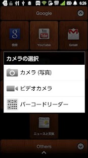 Camera Now! Screenshots 5