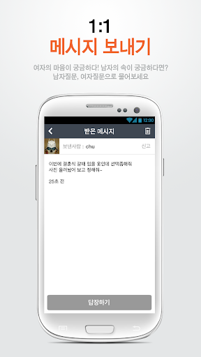 【免費社交App】ASKing -에스킹, 궁금하면 물어봐!(결정장애해소)-APP點子