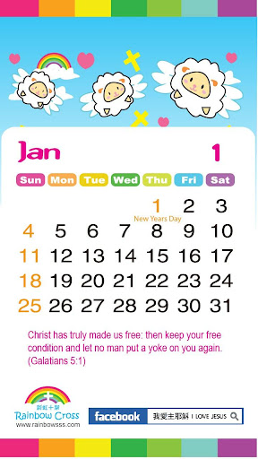 【免費工具App】2015 Thailand Public Holidays-APP點子