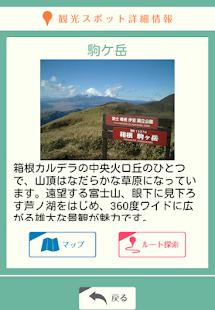 How to download 西さがみ観光ガイドマップ 1.0.6 unlimited apk for pc