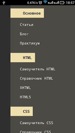 HTML CSS book htmlbook.ru