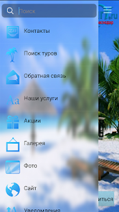 TURY Screenshots 11