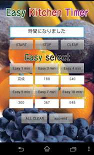 Free Easy Kitchen Timer APK for PC