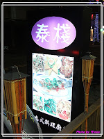 泰棧 (已歇業)