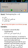 Langlookup  - 多字典 APK 屏幕截图图片 #6