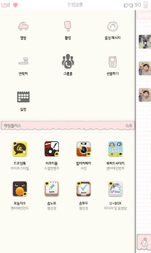 免費下載生活APP|Junhggyu Yomi cacao theme app開箱文|APP開箱王