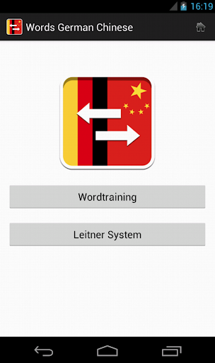 Words German Chinese