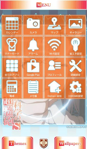 【免費個人化App】とある科学の超電磁砲S（アニメ）きせかえテーマ2-APP點子