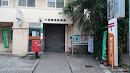 Oroku-Kyohara Post Office