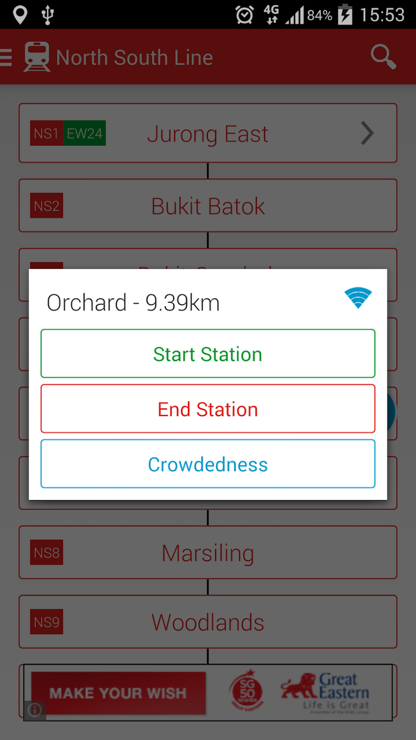 SIN MRT (Singapore) Screen 3